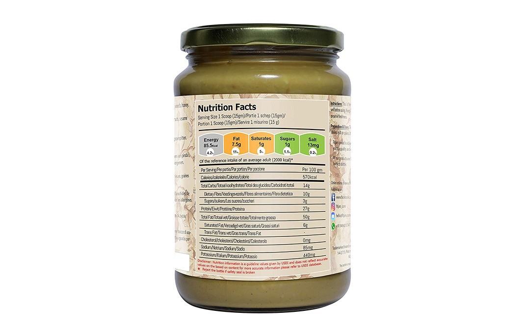 Fitjars Almond Butter with Pumpkin Seeds    Glass Jar  750 grams